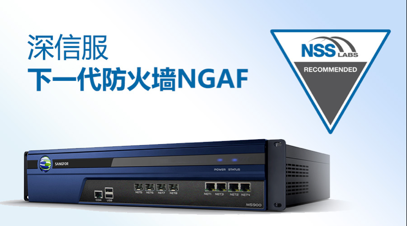 国产防火墙品牌_防火墙主流品牌_国产防火墙 哪个品牌